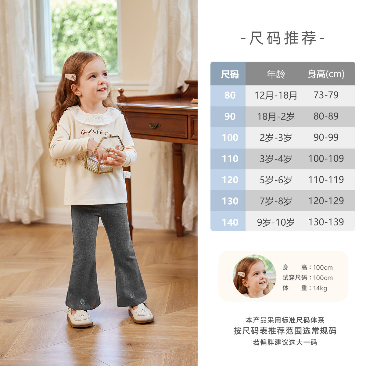 [秋冬新品]女童打底裤秋季儿童裤子小童秋装长裤女宝宝洋气微喇裤