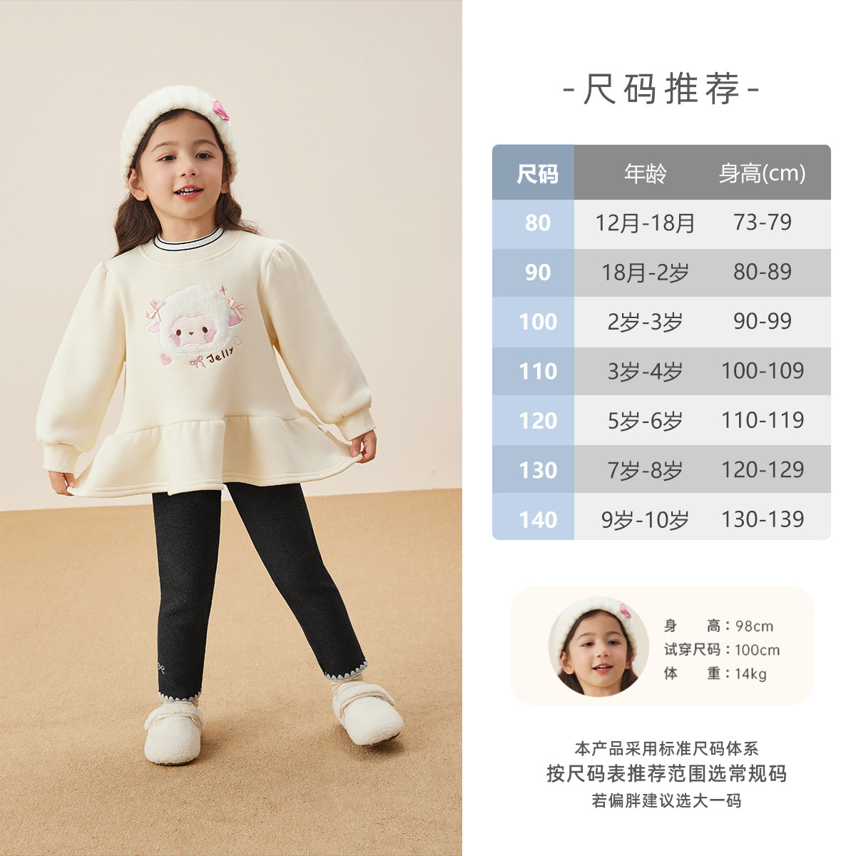 [抗菌远红外]女童外穿打底裤宝宝休闲冬装女小童加绒儿童秋冬裤子,淘宝优惠券,粉丝福利购,淘宝优惠卷