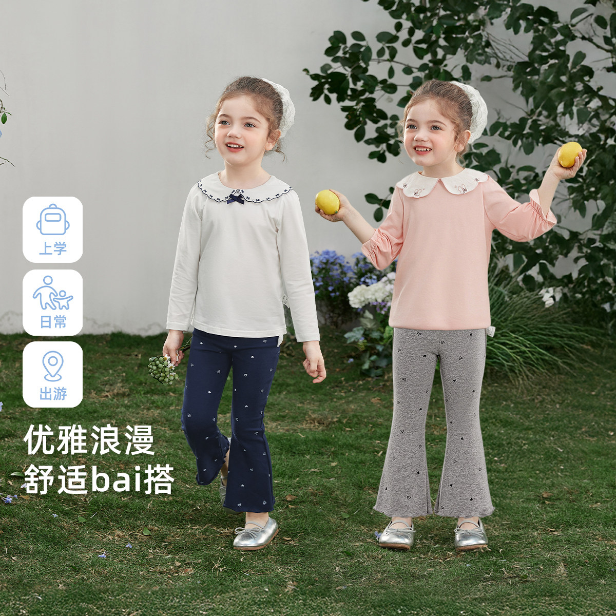 [春季新品]女童微喇打底裤春季满印花边儿童裤子休闲百搭宝宝长裤,淘宝优惠券,粉丝福利购,淘宝优惠卷