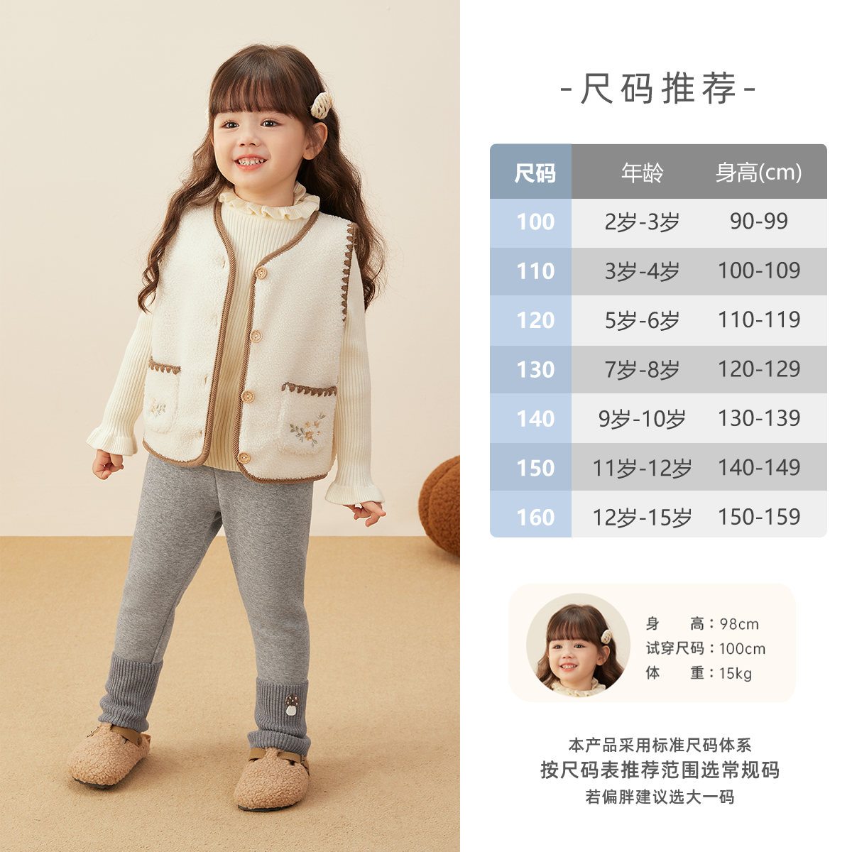 [抗菌远红外]女童打底裤秋冬宝宝加绒保暖大童洋气裤子儿童长裤秋,淘宝优惠券,粉丝福利购,淘宝优惠卷