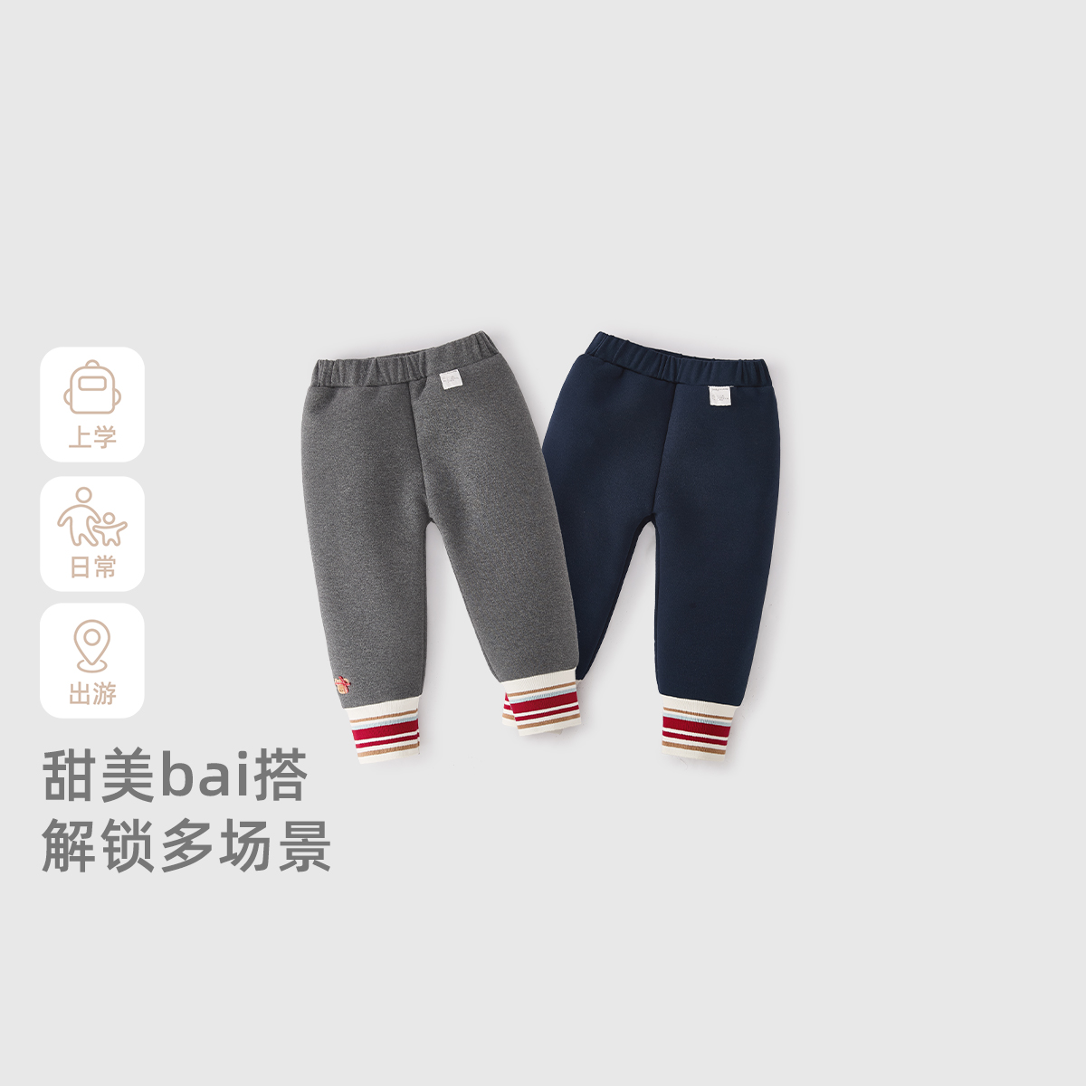 [抗菌远红外]女童秋冬打底裤秋女大童加绒外穿束脚直筒裤儿童长裤 - 图3