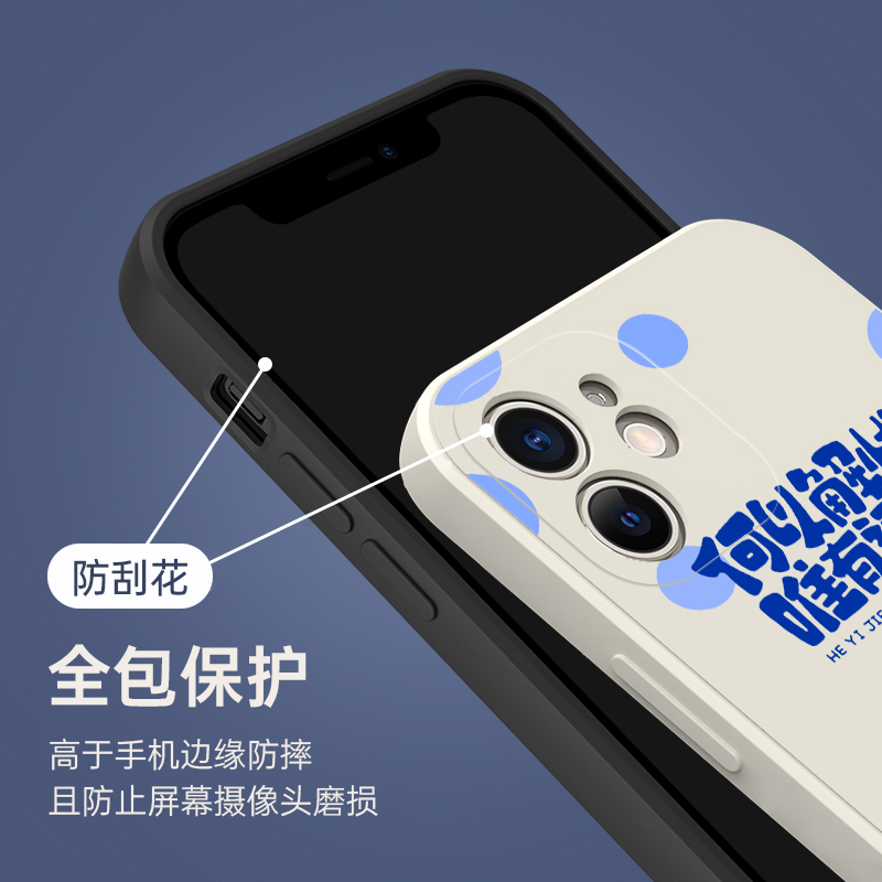 何以解忧唯有退休手机壳苹果13华为mate40早日iPhone14promax何时OPPO打工人vivo小米11不想12趣味p40上班30x-图2