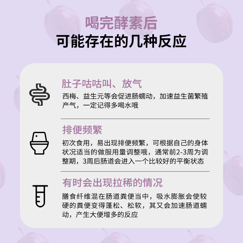 【旗舰店正品】伽美博士汁透明质酸钠 伽美博士酵素