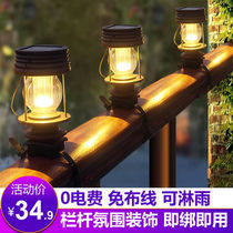 Solar Lamp Patio Outdoor Open-air Balcony Decoration Arrangement Railing View Lamp Home Outdoor Waterproof Fence Care