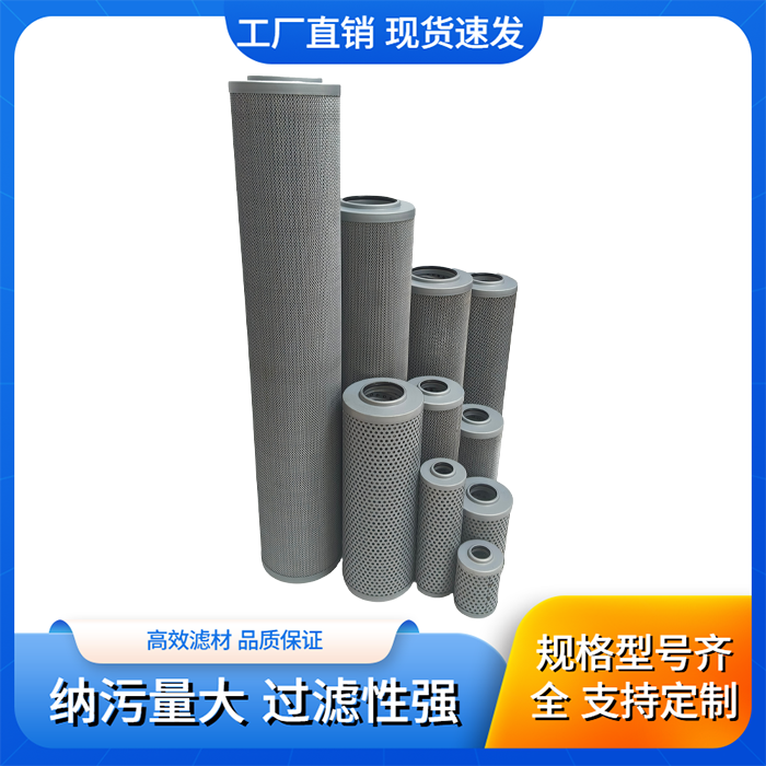 黎明液压油滤芯高压滤芯HDX-25/40/63/100/160/250×10/20/30,淘宝优惠券,粉丝福利购,淘宝优惠卷