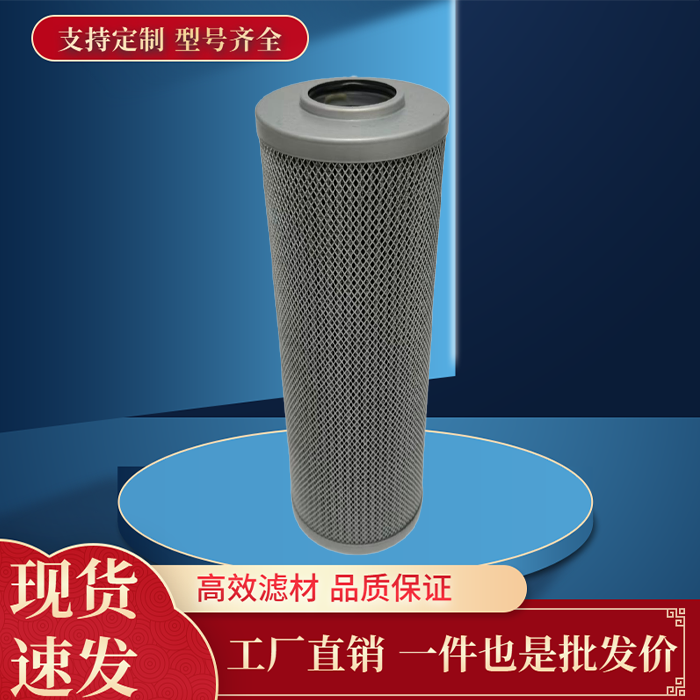 黎明液压油滤芯高压滤芯HDX-25/40/63/100/160/250×10/20/30,淘宝优惠券,粉丝福利购,淘宝优惠卷
