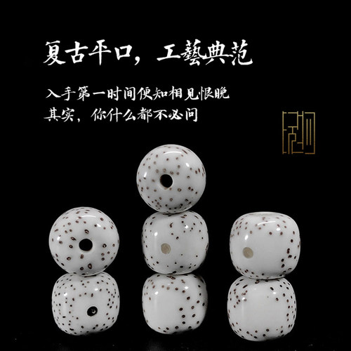 收藏级海南原生态星月菩提子原籽108颗正月高抛桶珠男女手串项链 - 图2