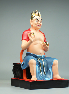 面然大士佛像鬼王菩萨神像普度公家用手工树脂面燃大士爷摆件16寸