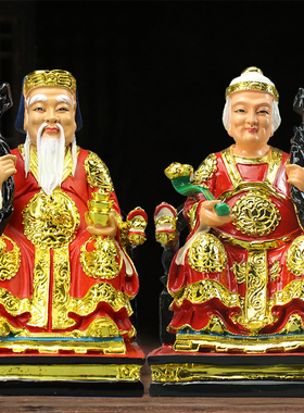 土地公神像土地婆福德正神居家树脂寺庙用品手工土地公小摆件16寸