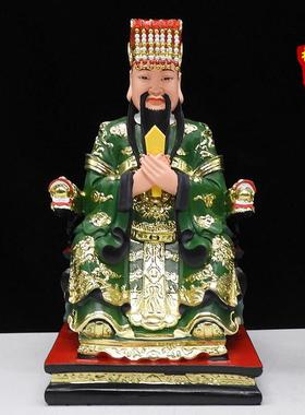 五岳大帝东岳大帝12寸16寸西南北大帝中岳大帝五大帝树脂彩色佛像