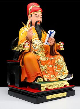 文昌帝君12寸神像文曲星家用供奉佛像24星宿彩绘居家树脂桌面摆件