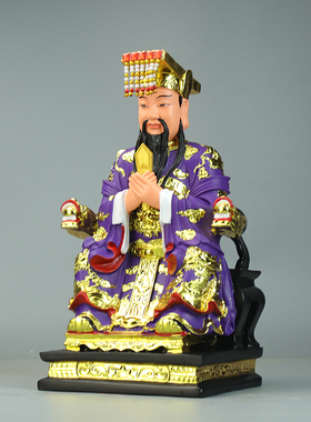 紫薇大帝神像居家12寸中天紫微北极太皇大帝摆件树脂紫薇星君摆设