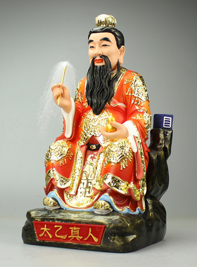 太乙真人神像救苦天尊昆仑十二仙摆教树脂彩绘佛像家用客厅像12寸
