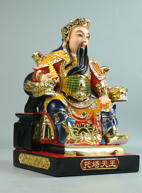 托塔李天王李靖李天王李元帅李将军摆件护法树脂彩绘摆设16寸12寸