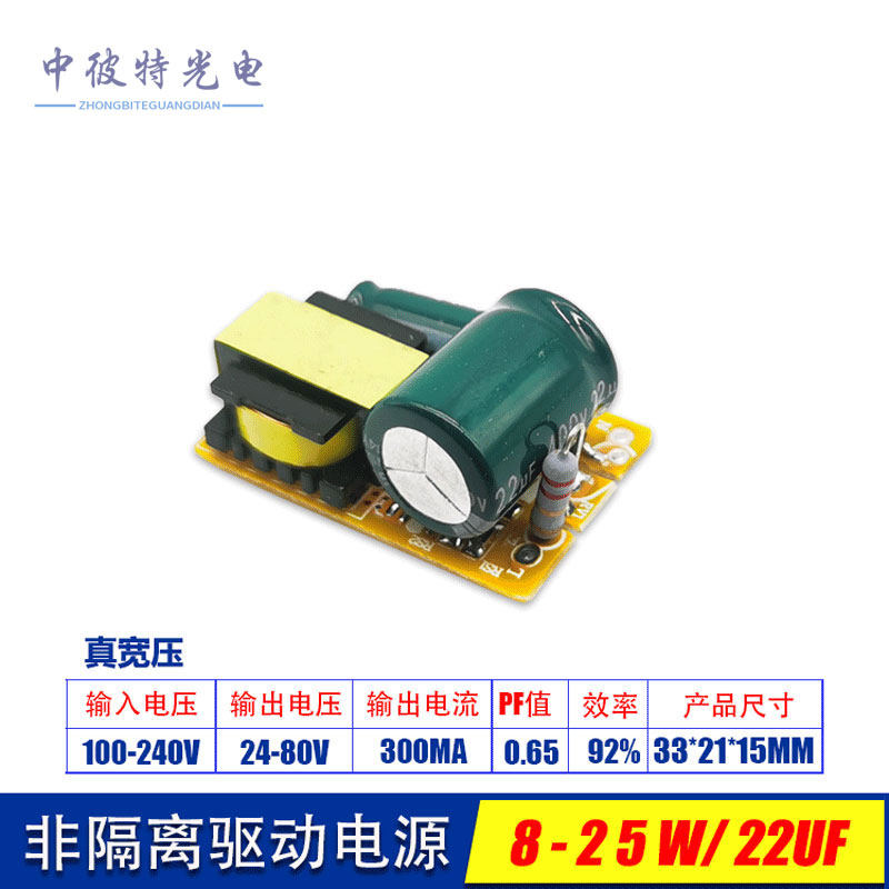 暗能量LED驱动电源9W12W18W24W36W50W球泡灯吸顶灯内置驱动镇流器,淘宝优惠券,粉丝福利购,淘宝优惠卷