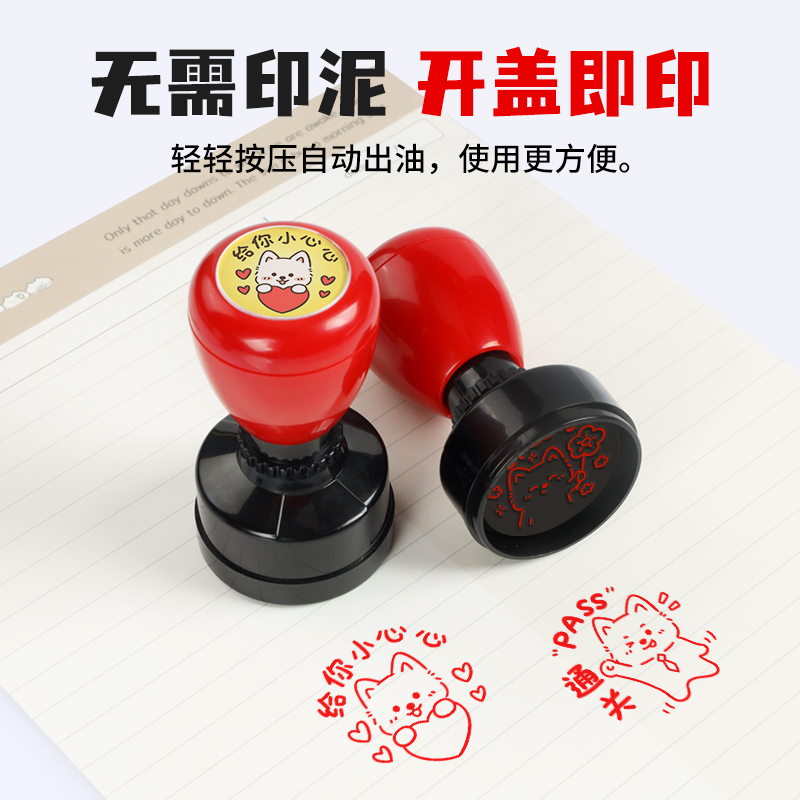 大号教师用卡通评语印章小学生鼓励老师批改作业小红花你真棒已订正已背大指母英文英语老师盖章 - 图0