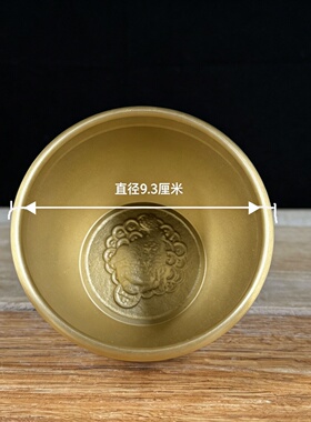 纯黄铜百福缸笔筒储钱罐米缸聚福