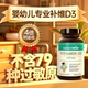 Naturewise vitamin d3 sunshine bottle infants and young children d3 sunshine blue active vd calcium supplement drops soft capsule