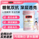 Swisse Kangsuang Pills Capsules Collagen Oral Grape Seed Niacinamide Whitening Pills ບາງສ່ວນໝົດອາຍຸ