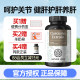 ເຢຍລະມັນ NatureLove Curcumin Capsules