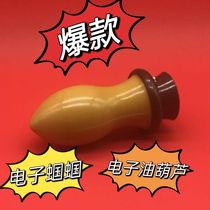 The name-called instrumental electronic citation-instrumental oil hyacinth simulation-and-the-like-in-the-hand simulation of the machine toy called the Han cycle play