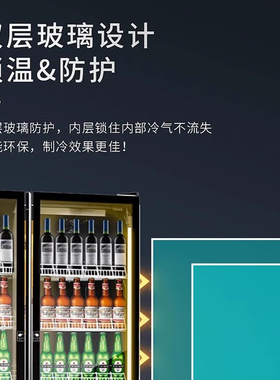 酒水展示柜商用大容量冷藏柜酒吧超市酒水冷藏柜酒水立式冷藏柜