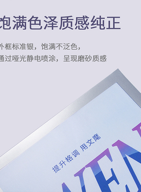 磁吸海报框文麾a4纸画框