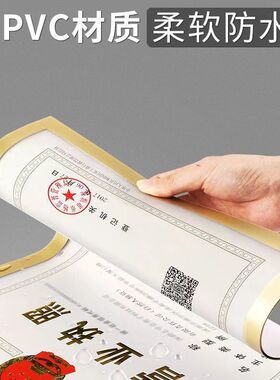 文麾PVC简约免打孔贴上就用