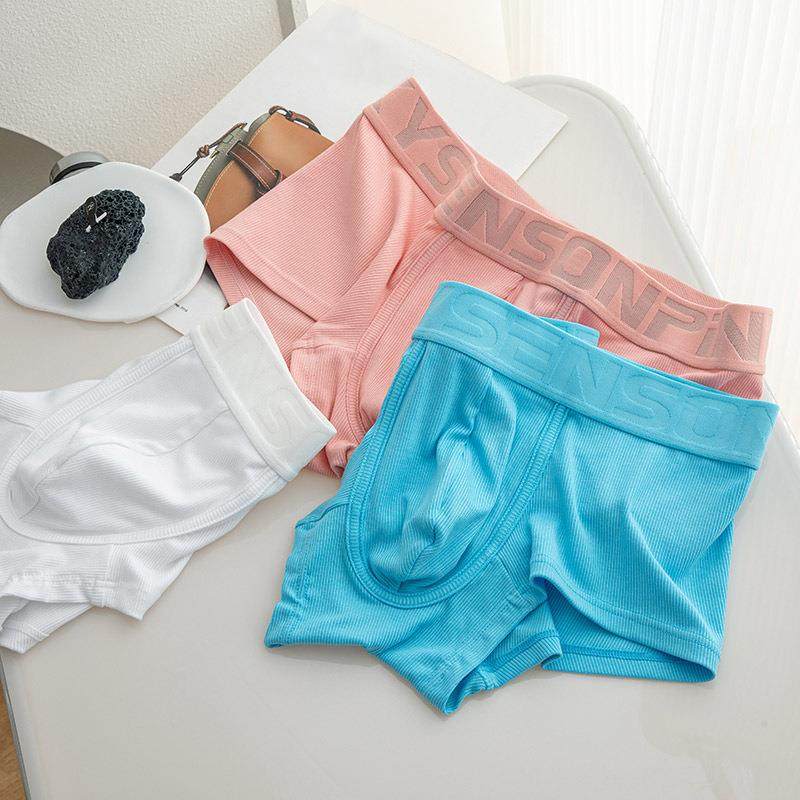 新款男士内裤男生男款中腰莫代尔螺纹透气四角短裤男内裤裤衩,淘宝优惠券,粉丝福利购,淘宝优惠卷