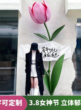 巨型黄色郁金香仿真花场景布置