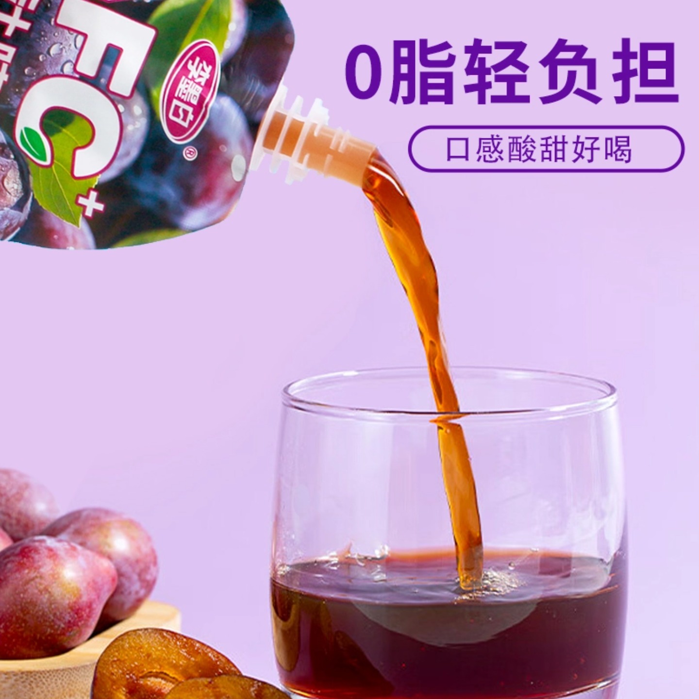 李墨白nfc西梅汁100ml小包装整箱便携果汁饮料夏季饮品清爽纯果味 - 图2