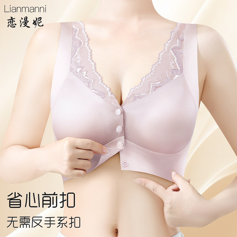 2026马年本命年中老年人妈妈前开扣内衣文胸罩女大码高档聚拢乳罩,淘宝优惠券,粉丝福利购,淘宝优惠卷