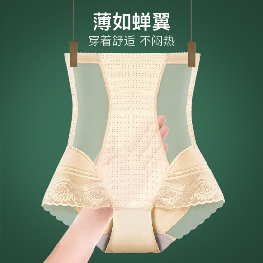 高腰收腹裤夏季薄款强力收小肚子提臀塑形塑身束腰超薄无痕内裤女
