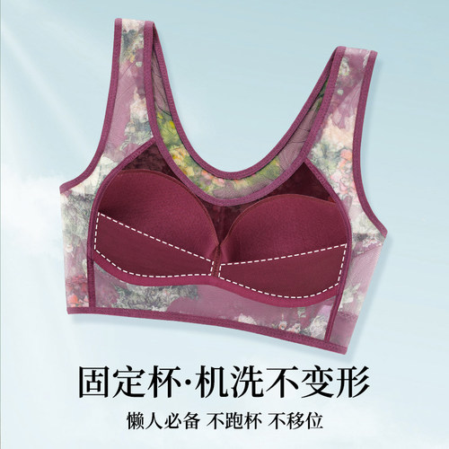 中年妈妈美背内衣2026新款爆款无钢圈女夏薄款舒适型高档乳罩无痕 - 图3