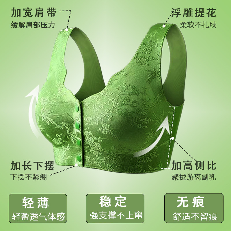 内衣聚拢小胸收副乳防下垂前开扣调整型文胸女士胸罩2025新款爆款,淘宝优惠券,粉丝福利购,淘宝优惠卷