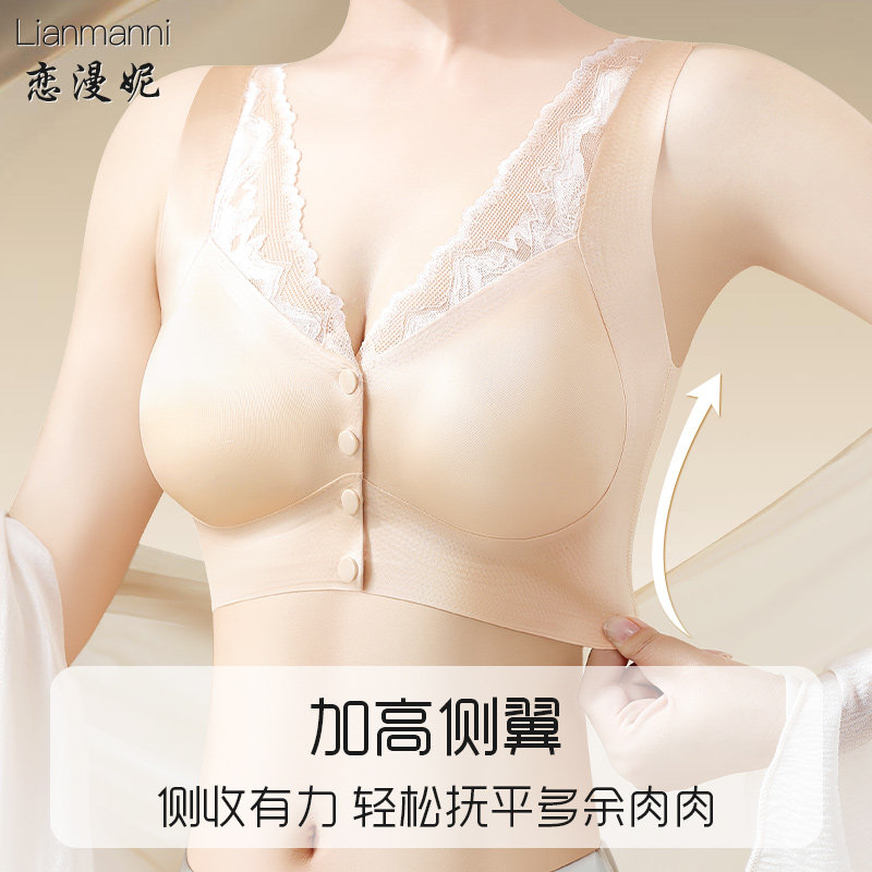 2026马年本命年中老年人妈妈前开扣内衣文胸罩女大码高档聚拢乳罩,淘宝优惠券,粉丝福利购,淘宝优惠卷