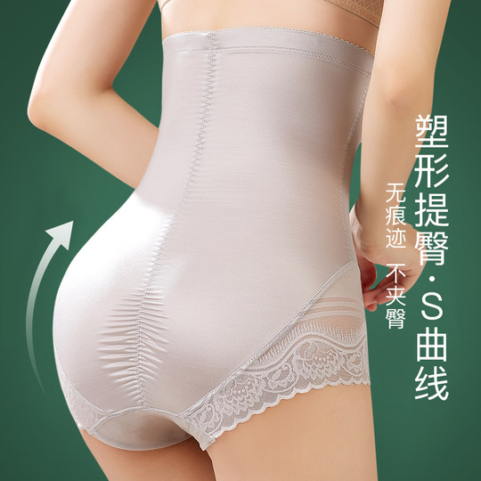 高腰收腹裤夏季薄款强力收小肚子提臀塑形塑身束腰超薄无痕内裤女