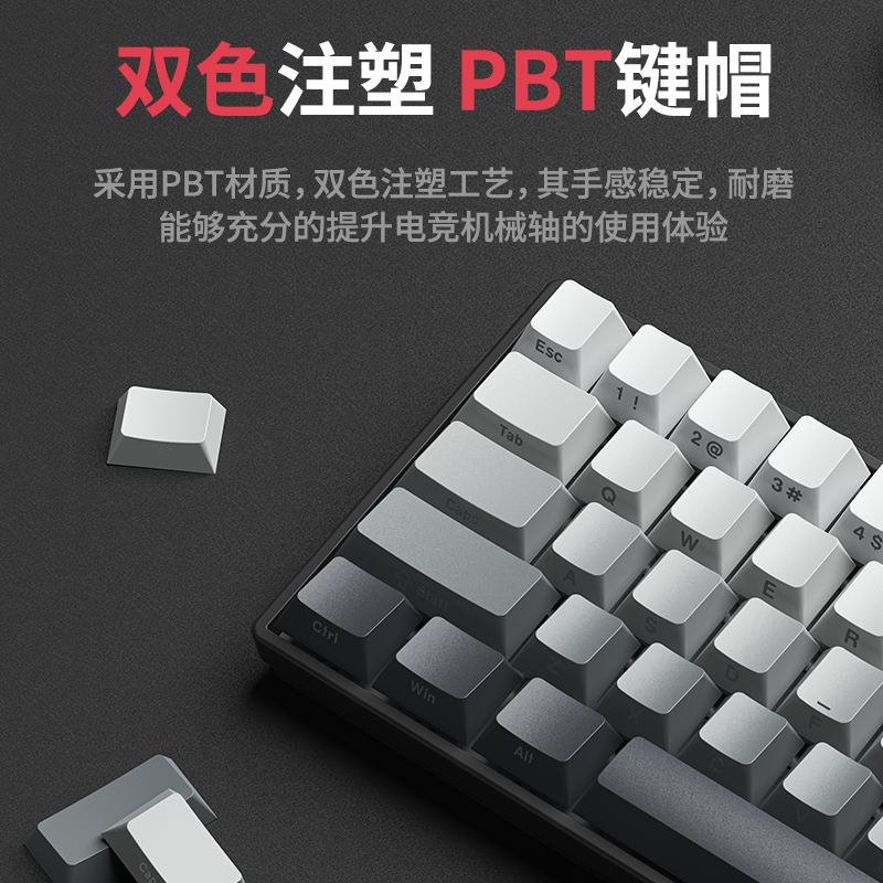 锐蚁F68无线三模机械键盘小型68键游戏电竞办公蓝牙便携外接键盘 - 图2