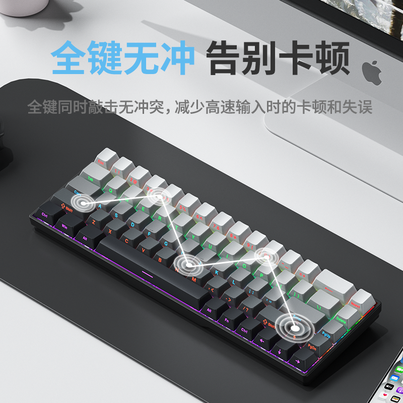 锐蚁F68三模机械键盘68键无线蓝牙小型便携外接笔记本电脑茶红轴