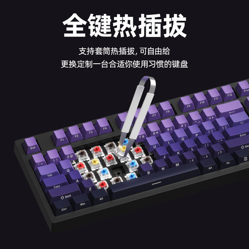 锐蚁F98Pro机械键盘无线三模98配列蓝牙办公电竞游戏键盘红轴茶轴 - 图3