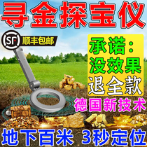 Metal detector high-precision underground treasure hunt instrument handheld outdoor children gold and silver bronze small prospector dog head gold