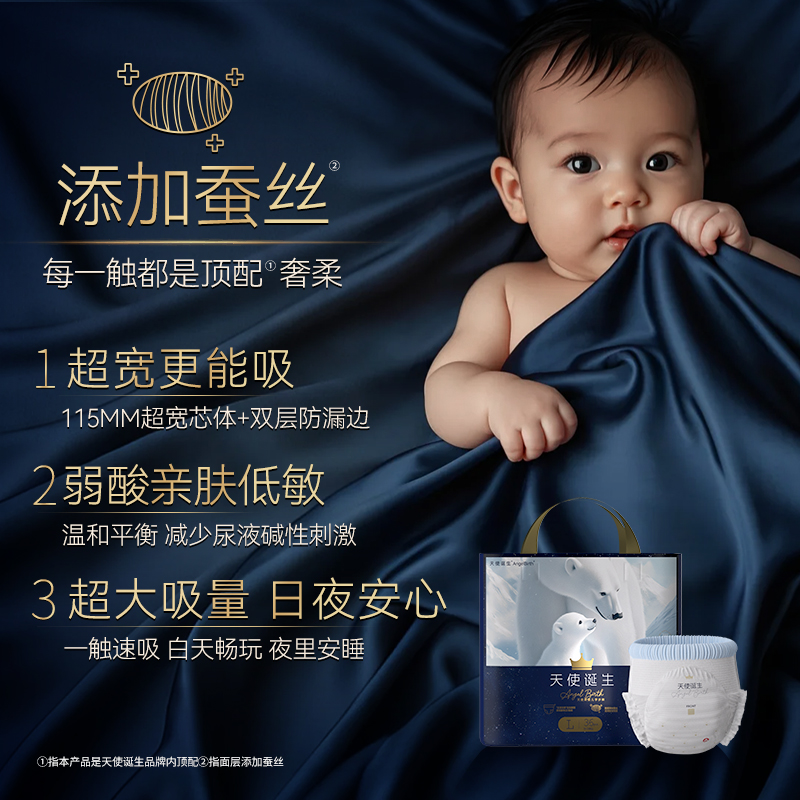 商品详情图片