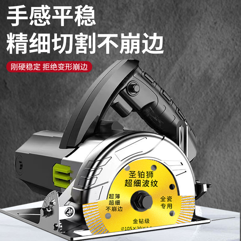 切割片瓷砖干切超薄不崩边锯片角磨机大理石材玻化砖全瓷专用神器 - 图1