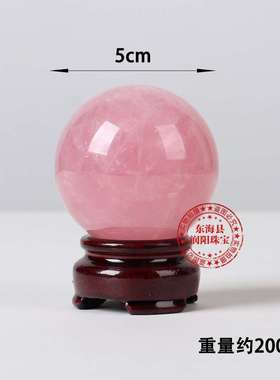 天然黑曜石原石水晶球招财转运防小人神器办公室摆件好运镇宅物件