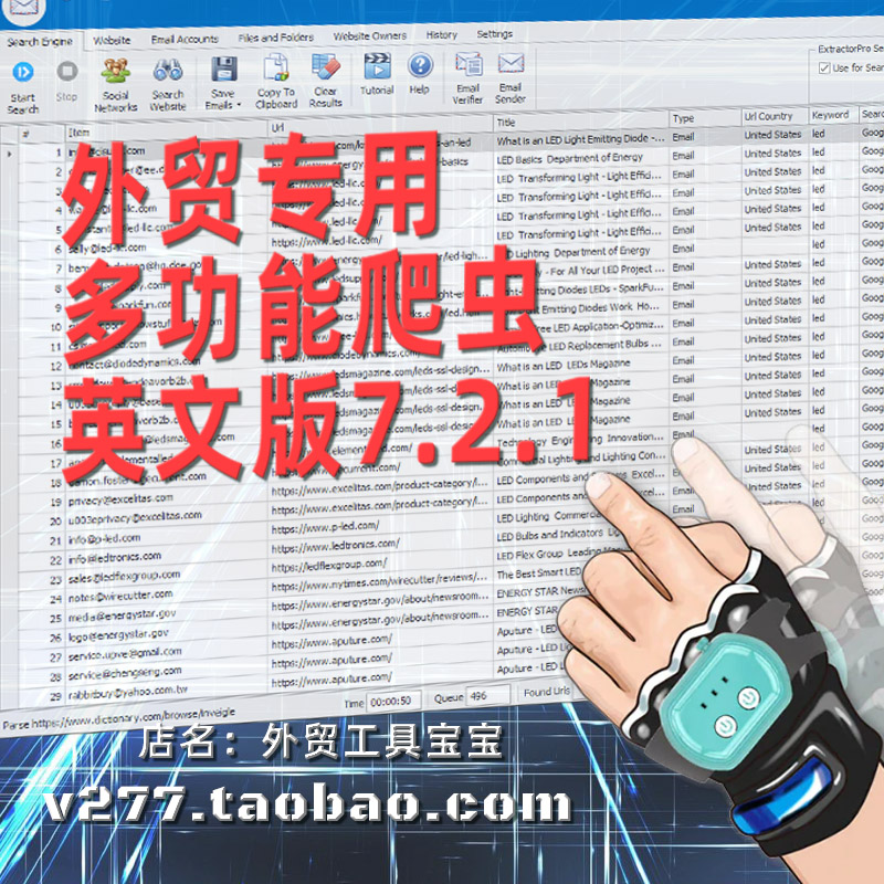 外贸找客户软件 Email Extractor pro 7.21专业版跨境开发推广器 - 图0