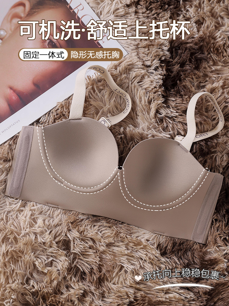 无痕内衣女聚拢小胸提拉女王字母肩带防外扩收副乳防下垂文胸罩