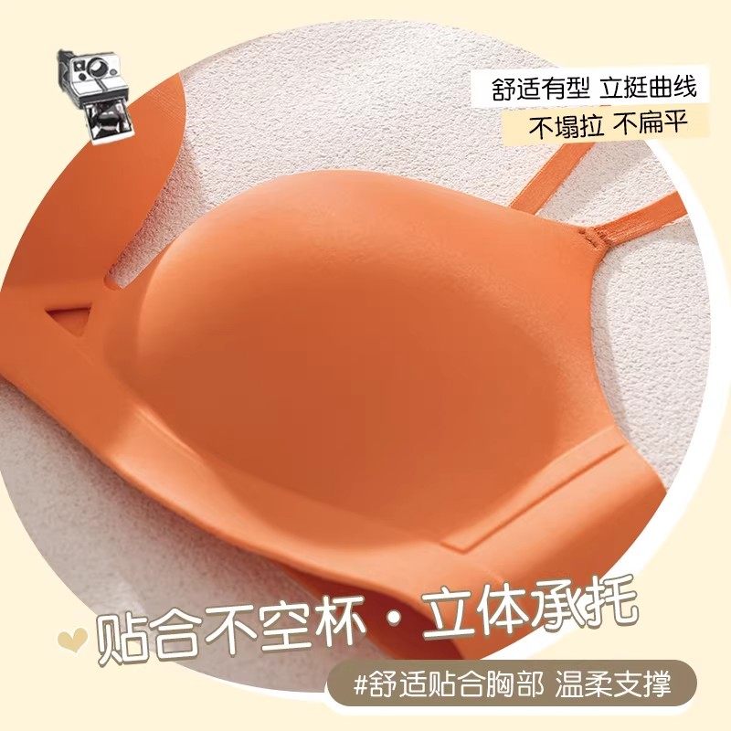 小胸薄款无痕内衣女聚拢收副乳无钢圈防下垂法式三角杯一片式文胸,淘宝优惠券,粉丝福利购,淘宝优惠卷