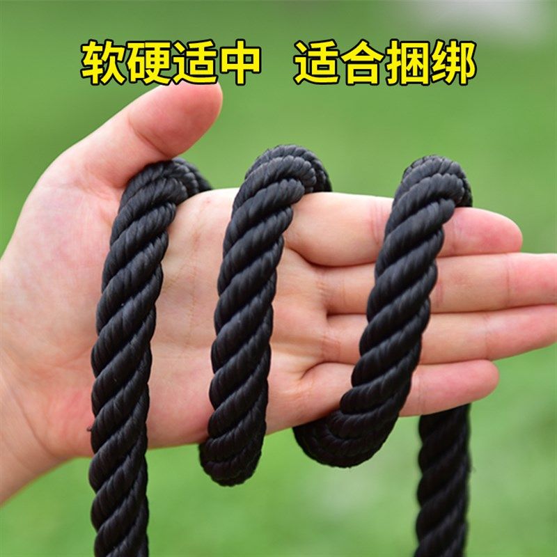 绳子捆绑绳耐磨耐晒尼龙绳货车用拉绑货绳子拴牛绳户外潜水泵提绳_虎窝淘