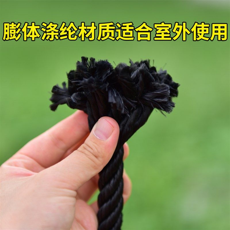 绳子捆绑绳耐磨耐晒尼龙绳货车用拉绑货绳子拴牛绳户外潜水泵提绳_虎窝淘
