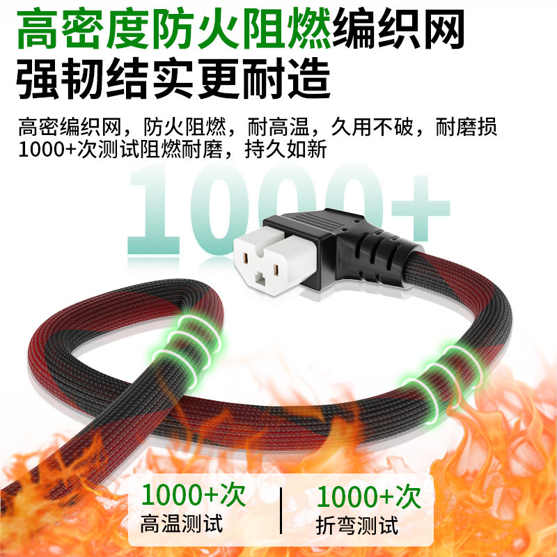 8平方电动车电源线电瓶充电口纯铜公母品字插头T型大功率锂电插座,淘宝优惠券,粉丝福利购,淘宝优惠卷